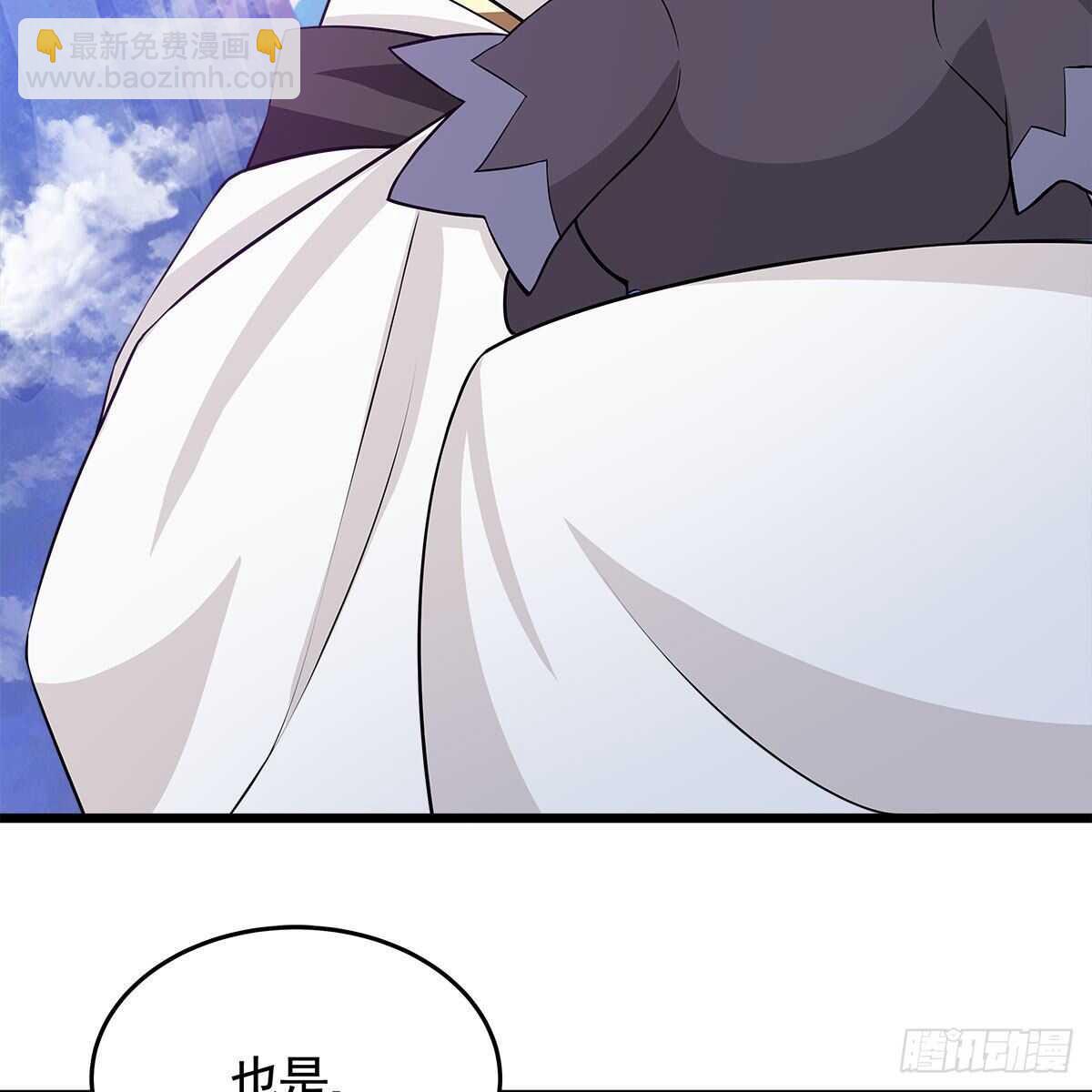 《老祖很忙之麒麟痴》031 为师来带你回家 第41页
