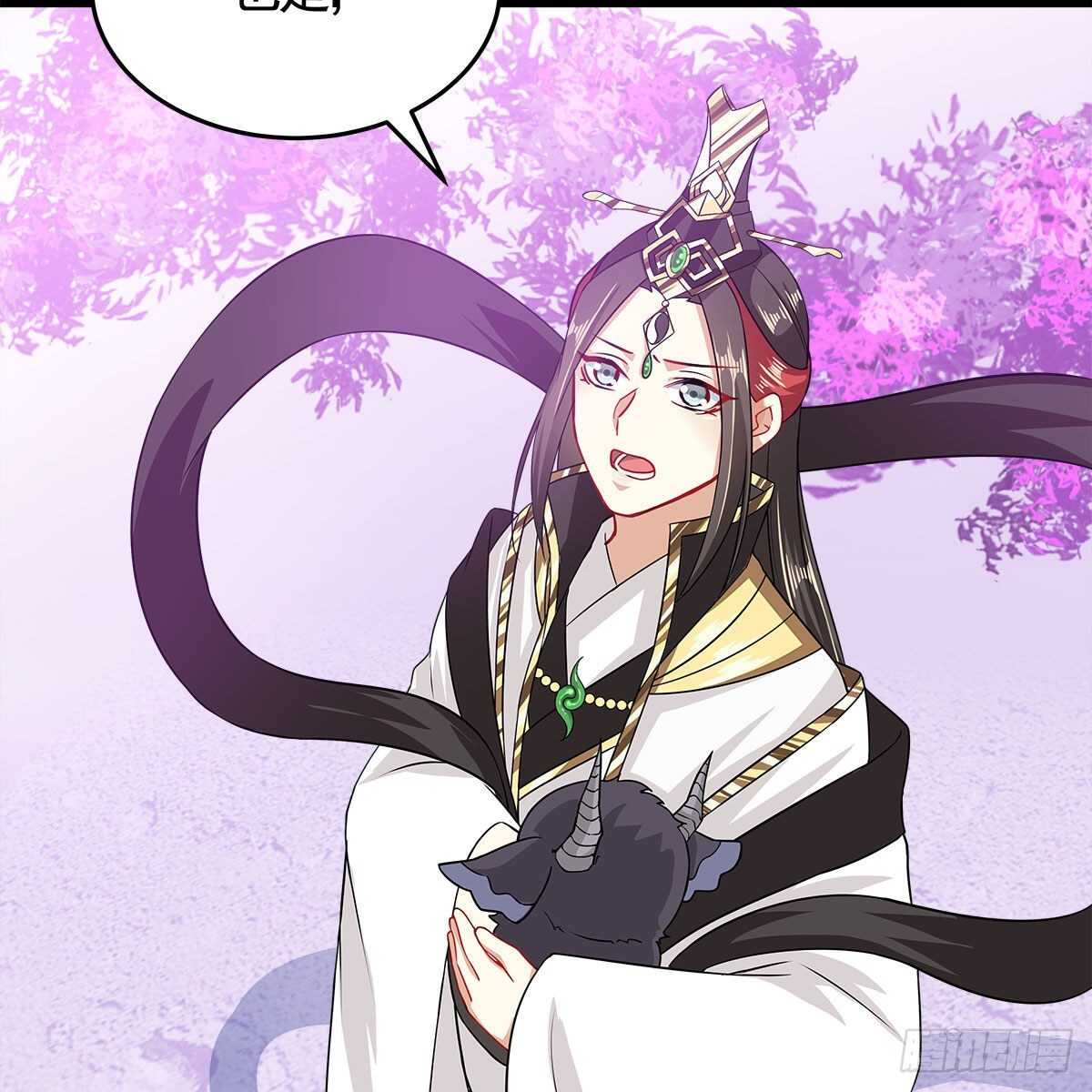 《老祖很忙之麒麟痴》031 为师来带你回家 第42页