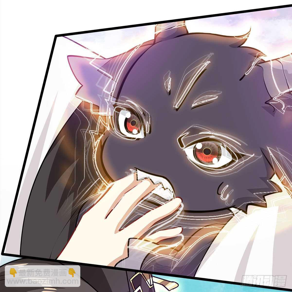 《老祖很忙之麒麟痴》031 为师来带你回家 第48页