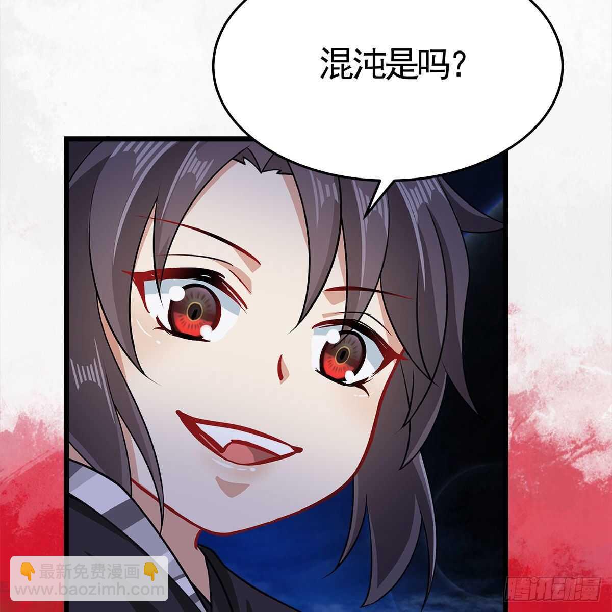 《老祖很忙之麒麟痴》033 更大的危机是…… 第13页