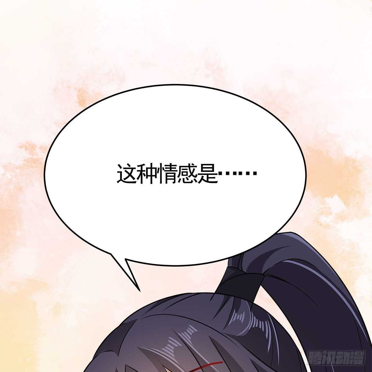 《老祖很忙之麒麟痴》033 更大的危机是…… 第21页