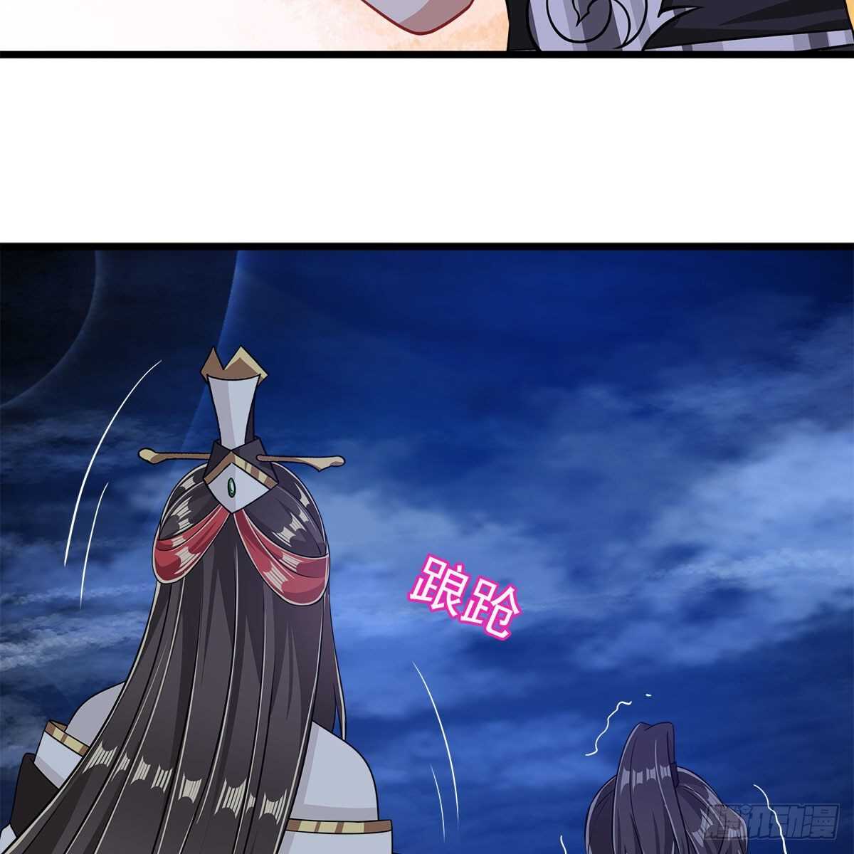 《老祖很忙之麒麟痴》033 更大的危机是…… 第23页