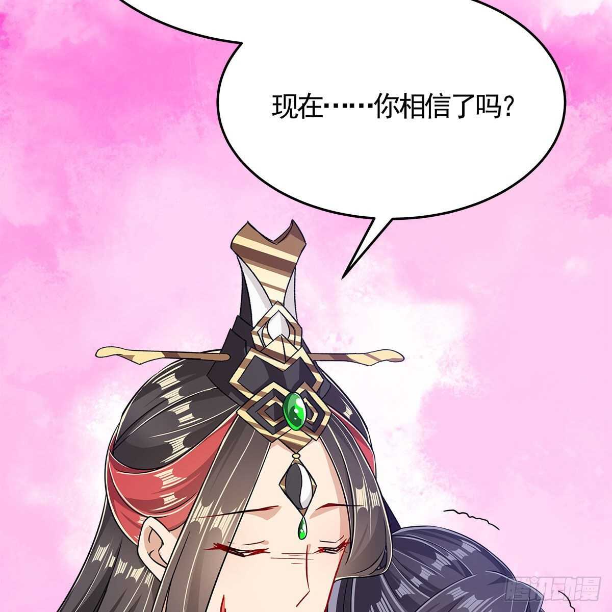 《老祖很忙之麒麟痴》033 更大的危机是…… 第25页