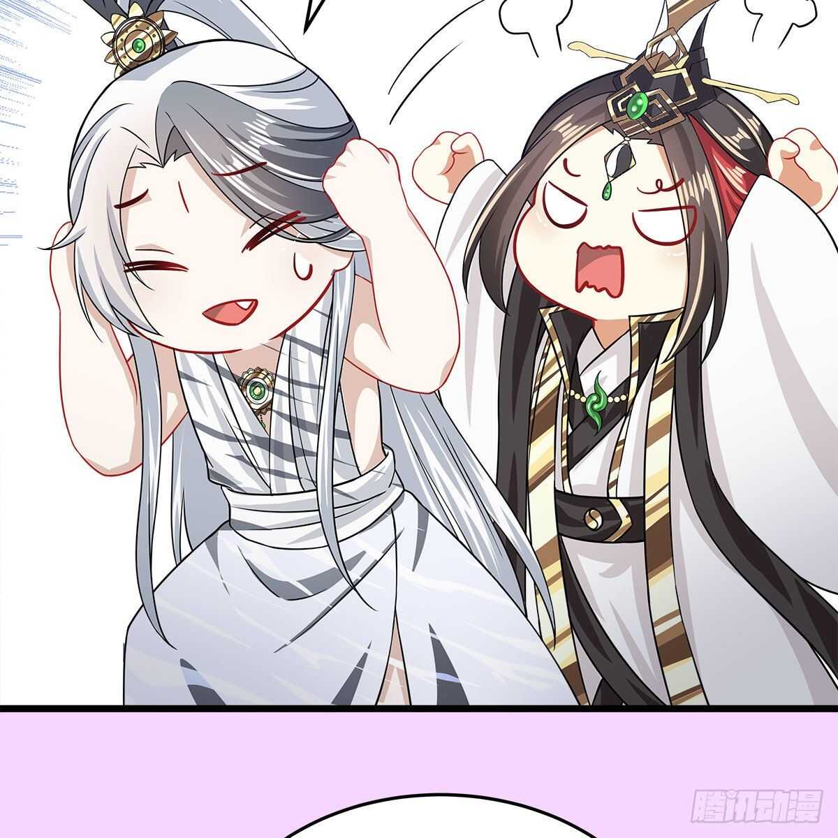 《老祖很忙之麒麟痴》033 更大的危机是…… 第45页