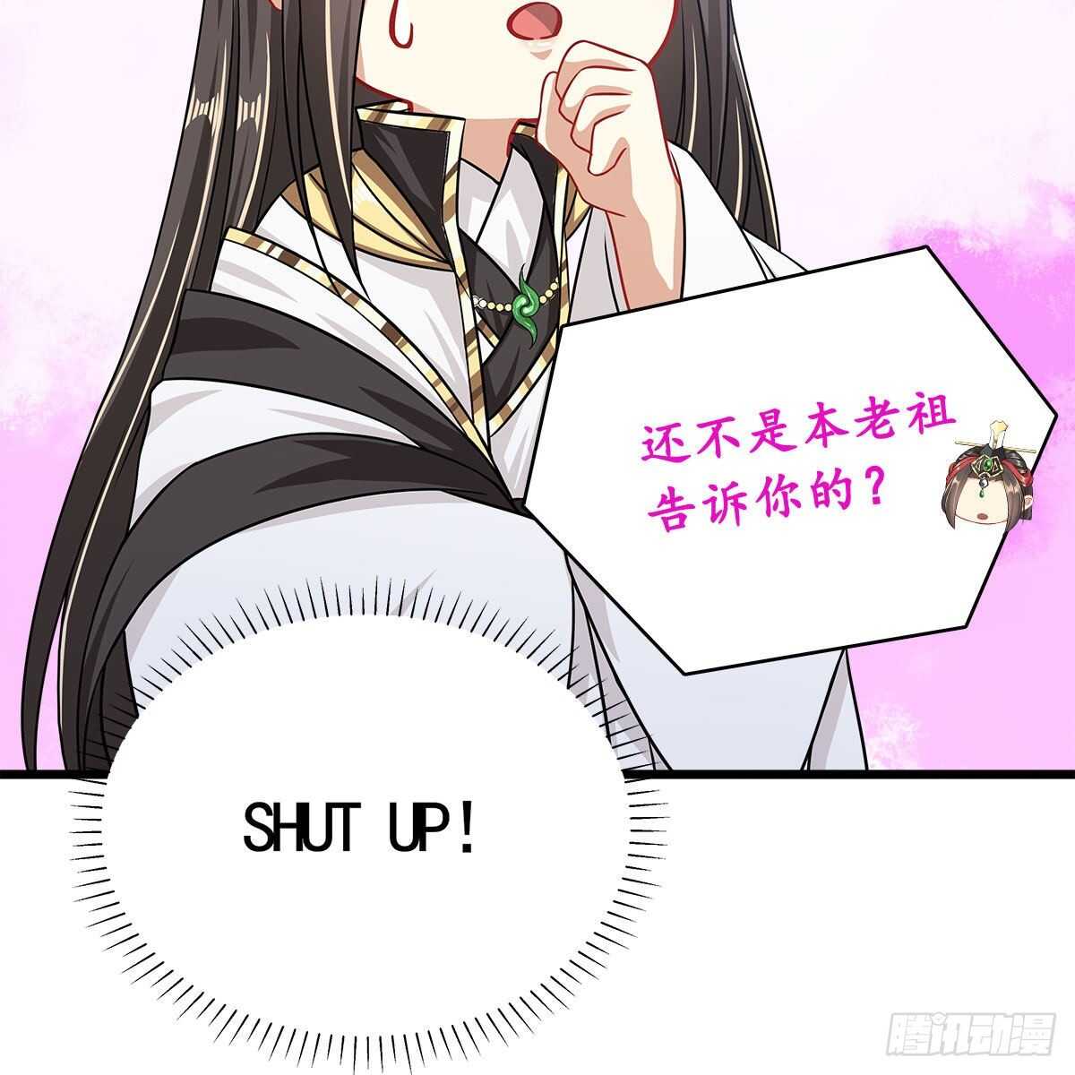 《老祖很忙之麒麟痴》033 更大的危机是…… 第50页