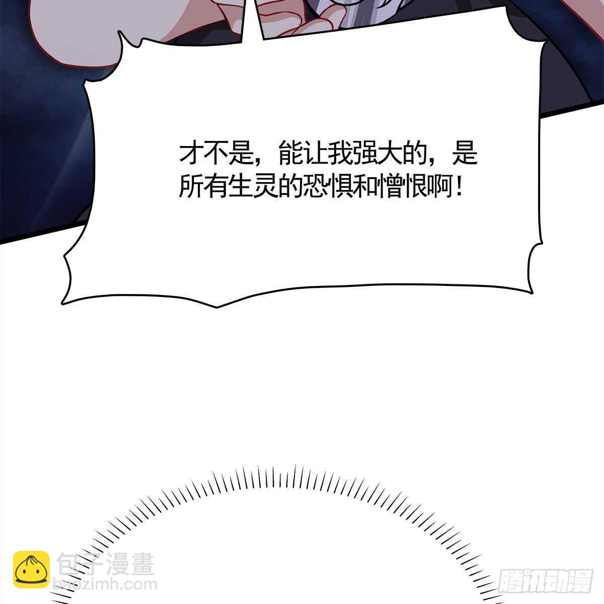 《老祖很忙之麒麟痴》033 更大的危机是…… 第5页