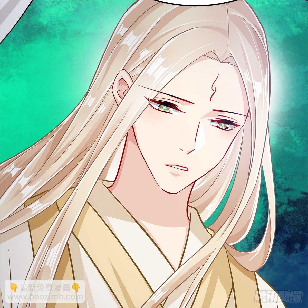 《老祖很忙之麒麟痴》034 师尊的情意 第17页