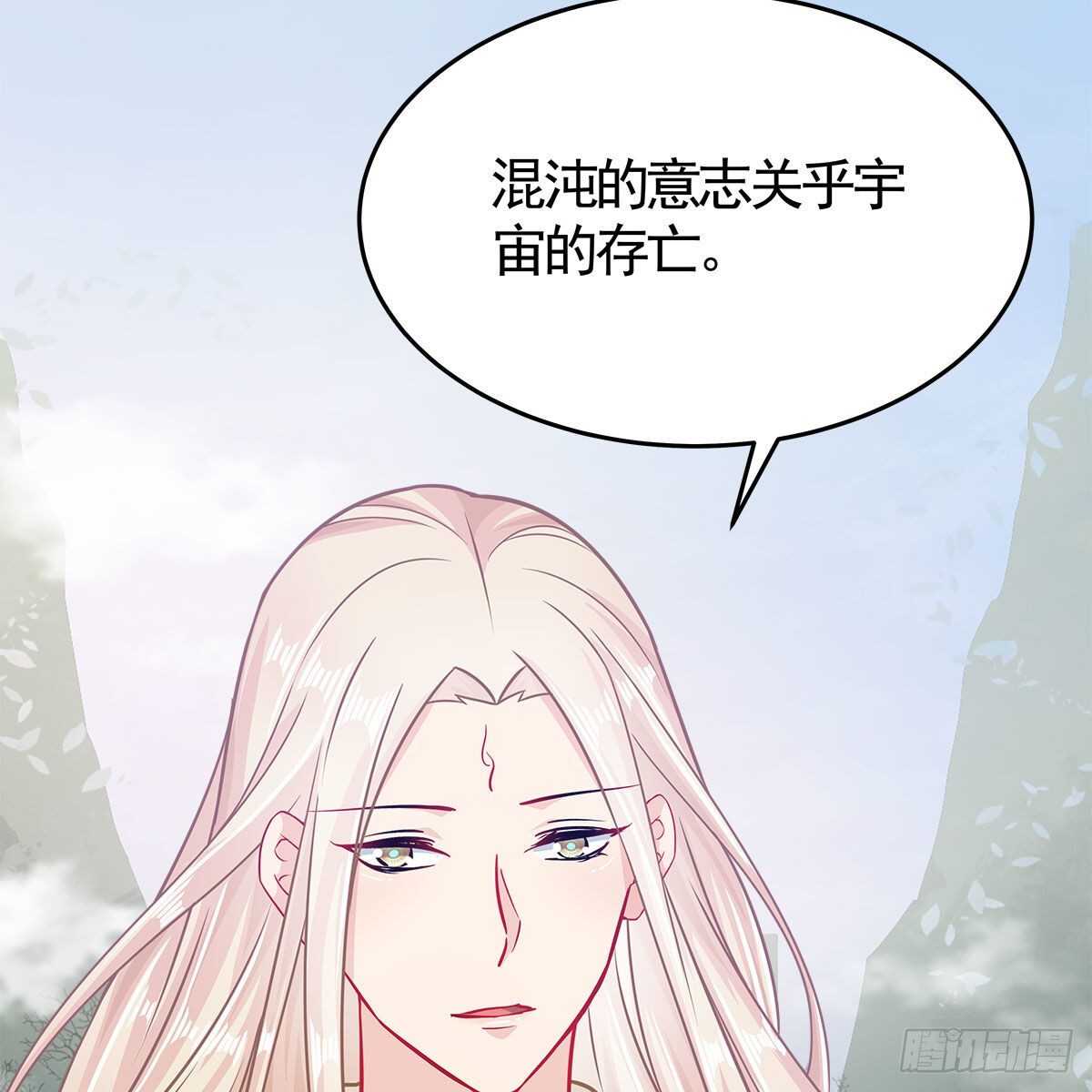 《老祖很忙之麒麟痴》034 师尊的情意 第38页