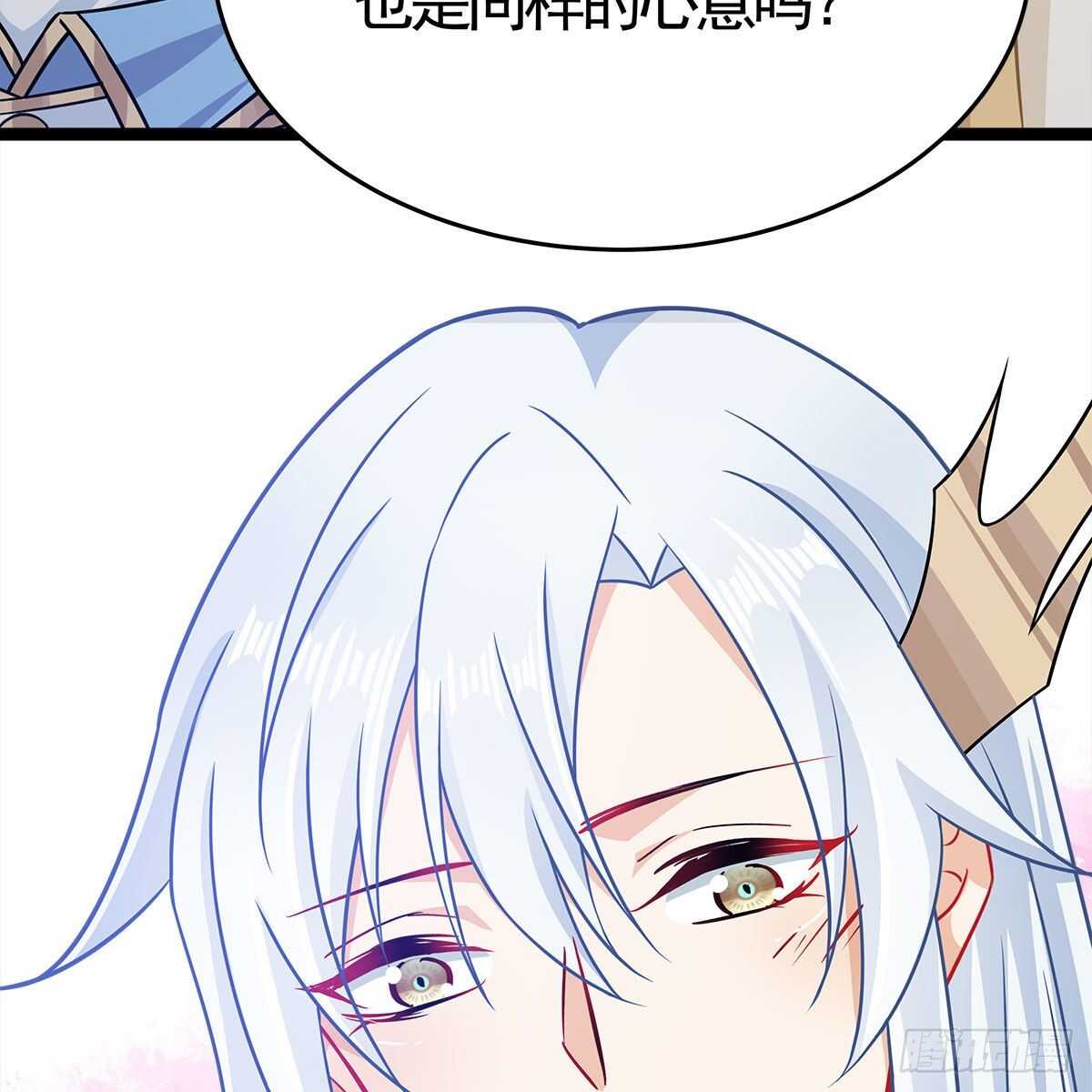 《老祖很忙之麒麟痴》034 师尊的情意 第42页