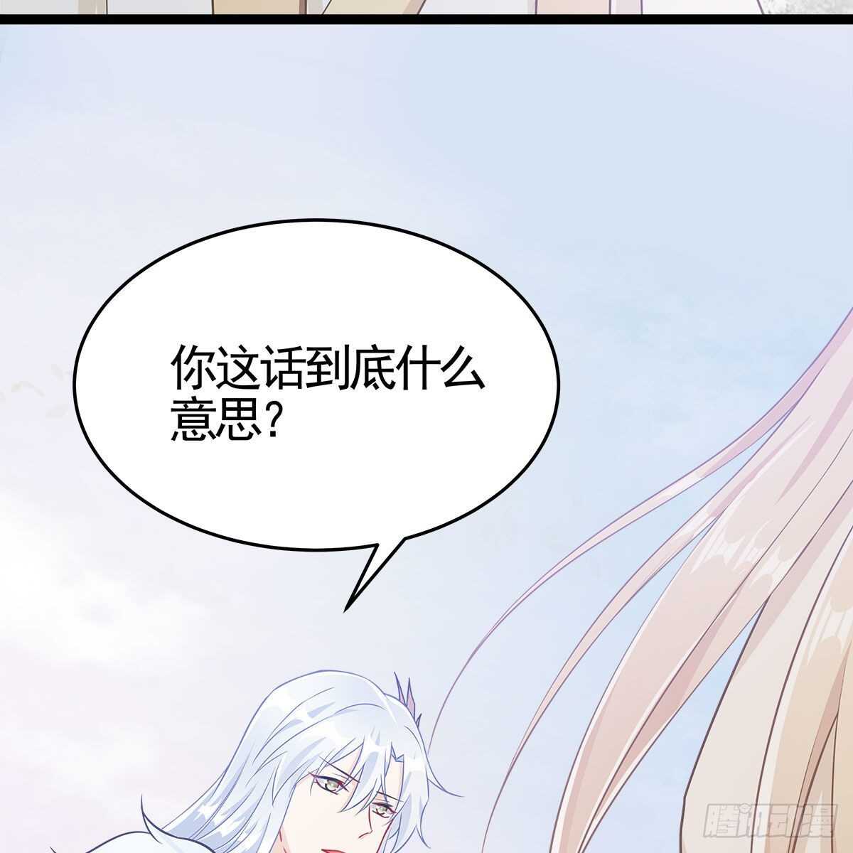 《老祖很忙之麒麟痴》034 师尊的情意 第7页