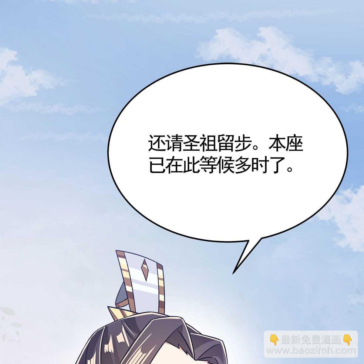 《老祖很忙之麒麟痴》035 三界危机的征兆 第15页