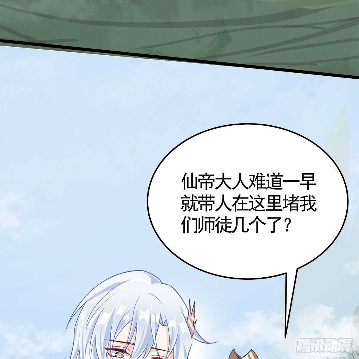 《老祖很忙之麒麟痴》035 三界危机的征兆 第19页