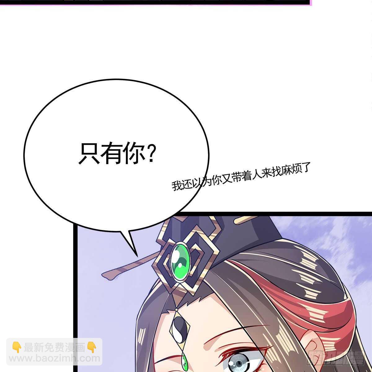 《老祖很忙之麒麟痴》035 三界危机的征兆 第23页