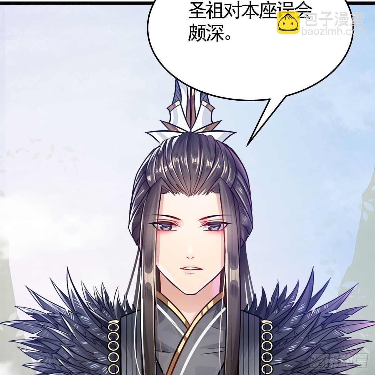 《老祖很忙之麒麟痴》035 三界危机的征兆 第25页