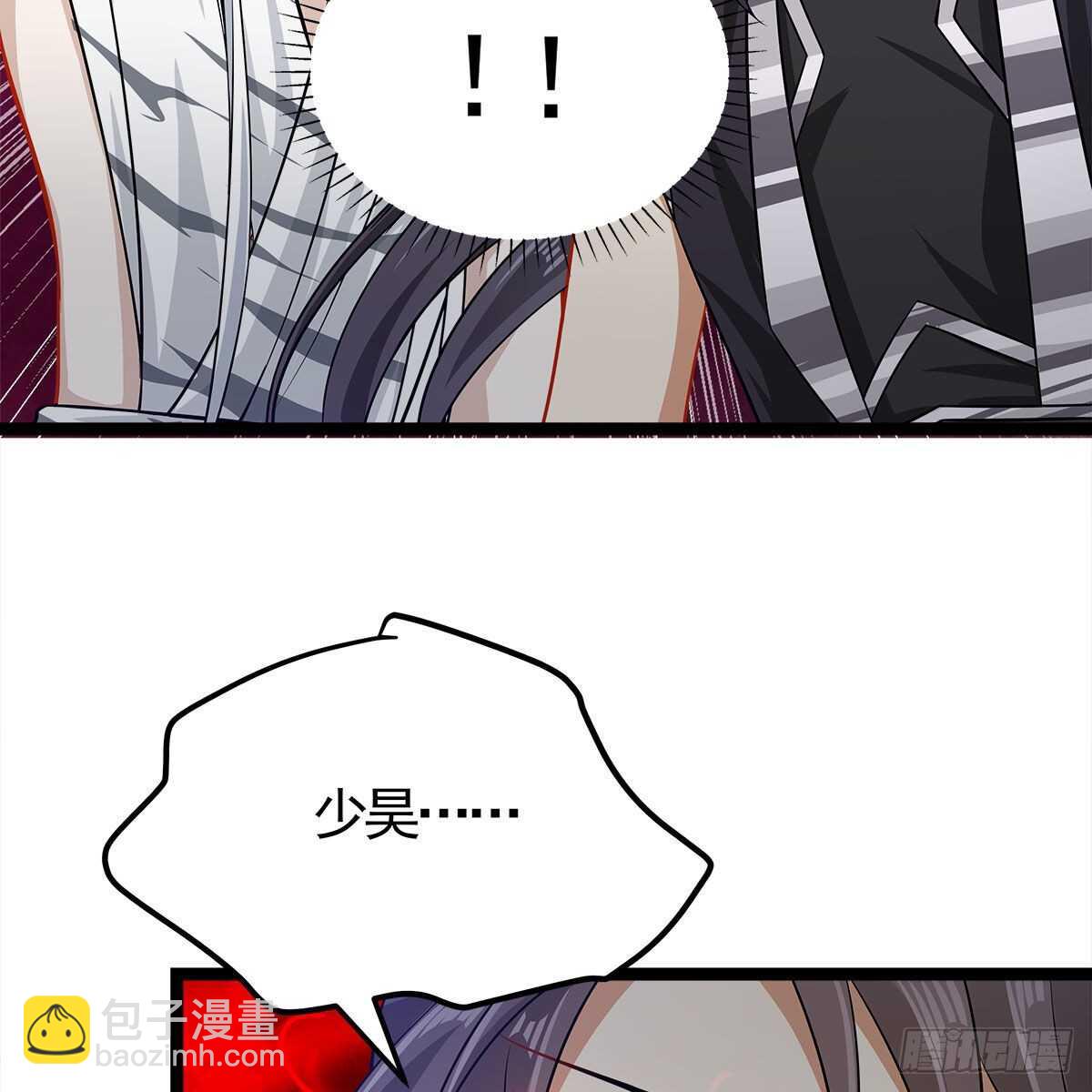 《老祖很忙之麒麟痴》035 三界危机的征兆 第28页