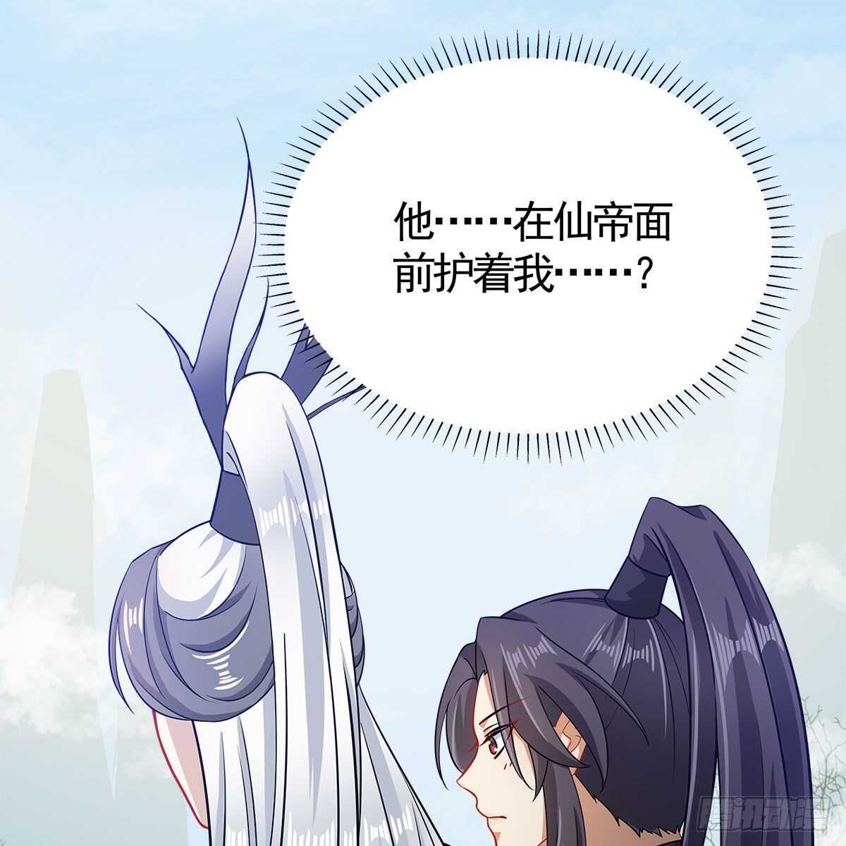 《老祖很忙之麒麟痴》035 三界危机的征兆 第32页