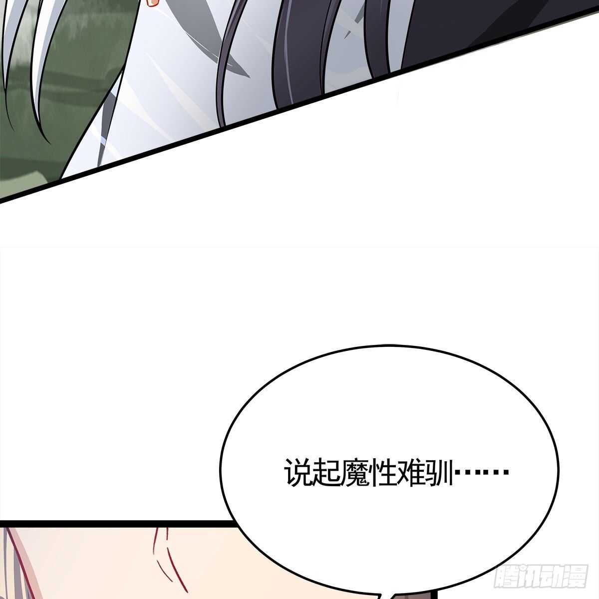 《老祖很忙之麒麟痴》035 三界危机的征兆 第34页