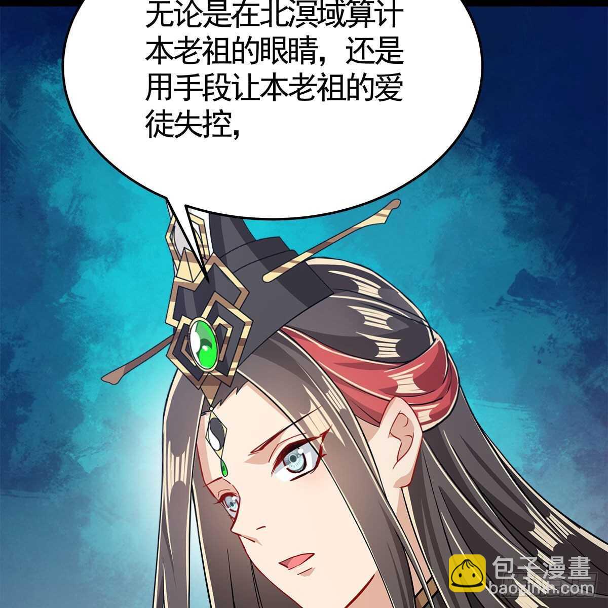 《老祖很忙之麒麟痴》035 三界危机的征兆 第38页