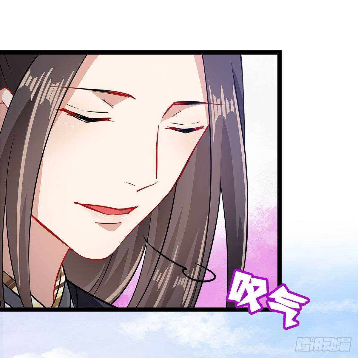 《老祖很忙之麒麟痴》035 三界危机的征兆 第44页