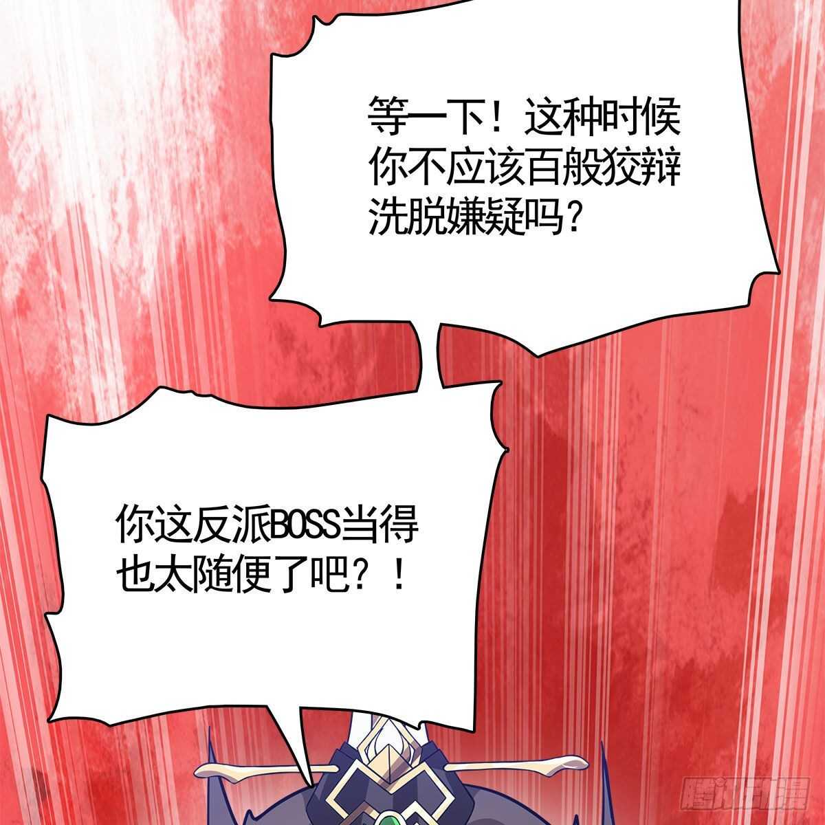 《老祖很忙之麒麟痴》035 三界危机的征兆 第49页
