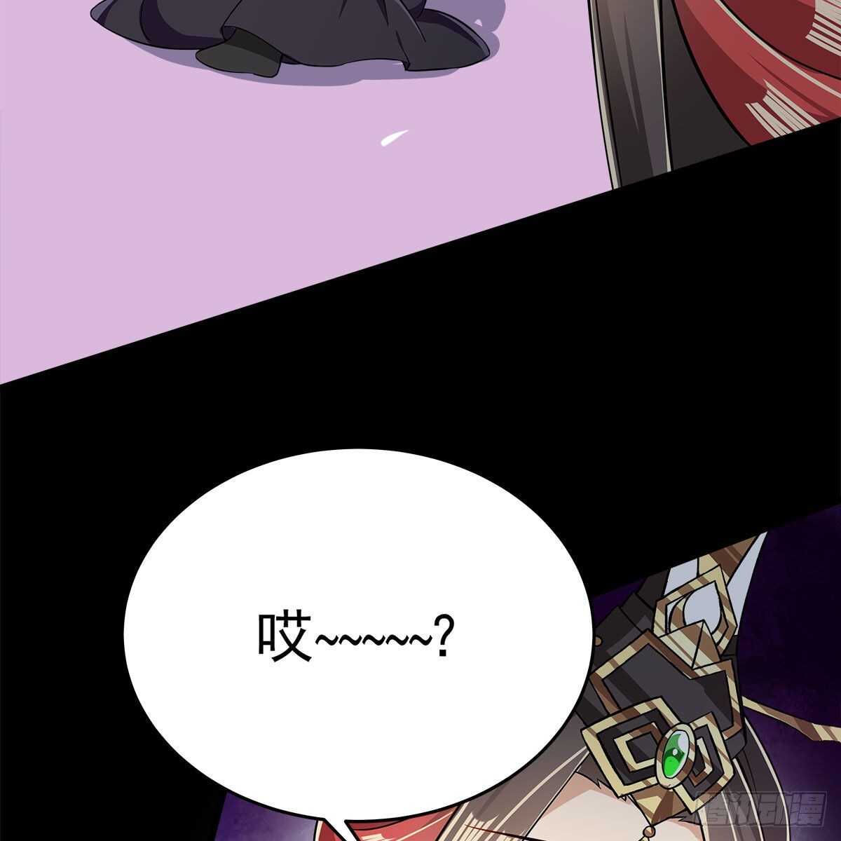 《老祖很忙之麒麟痴》032 灭世之子 第12页