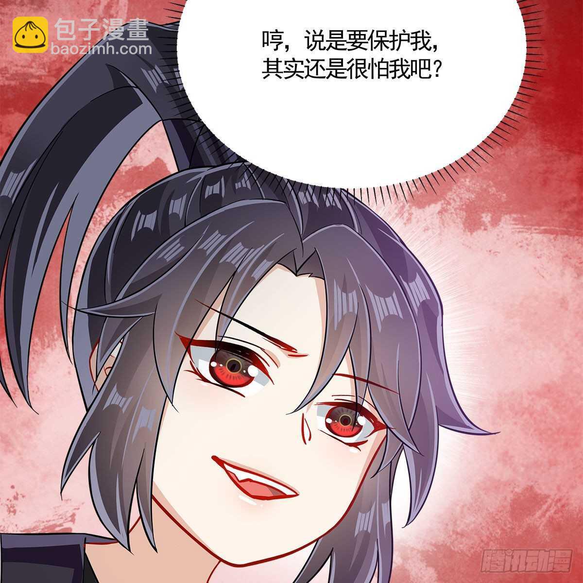 《老祖很忙之麒麟痴》032 灭世之子 第14页