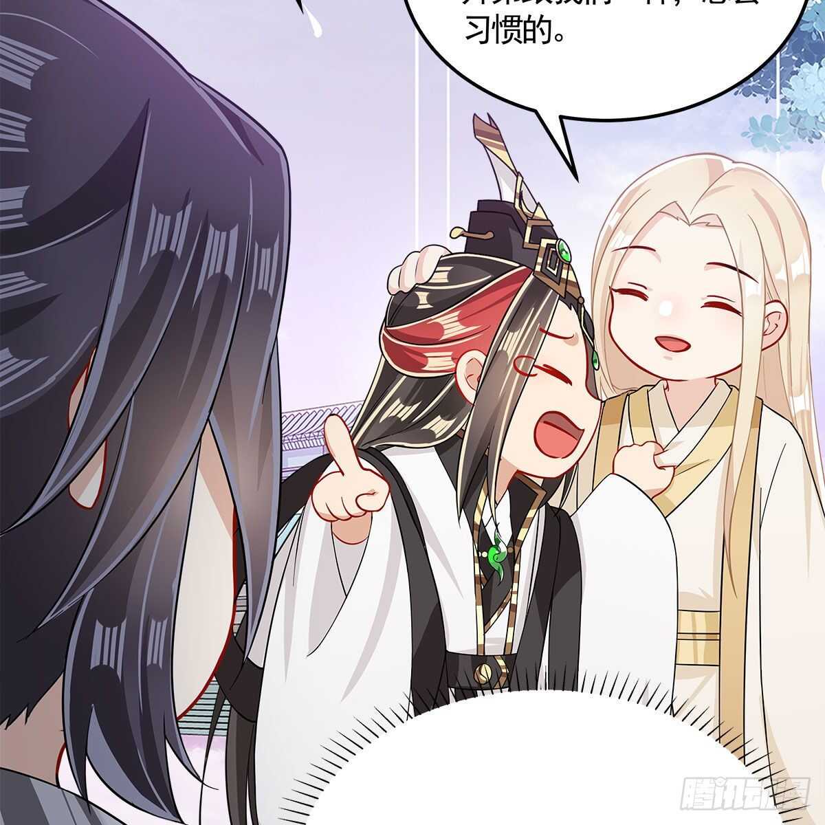 《老祖很忙之麒麟痴》032 灭世之子 第16页