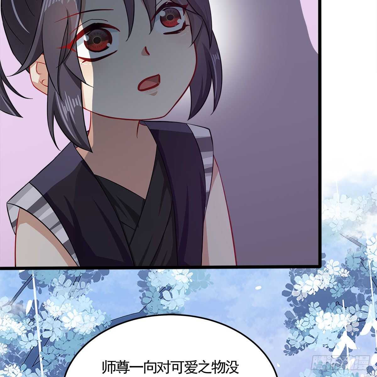 《老祖很忙之麒麟痴》032 灭世之子 第18页