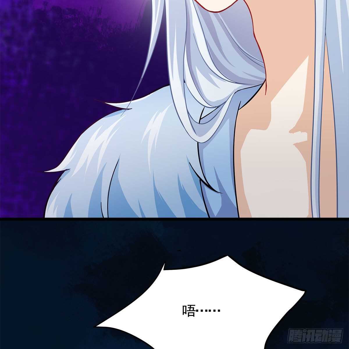 《老祖很忙之麒麟痴》032 灭世之子 第23页