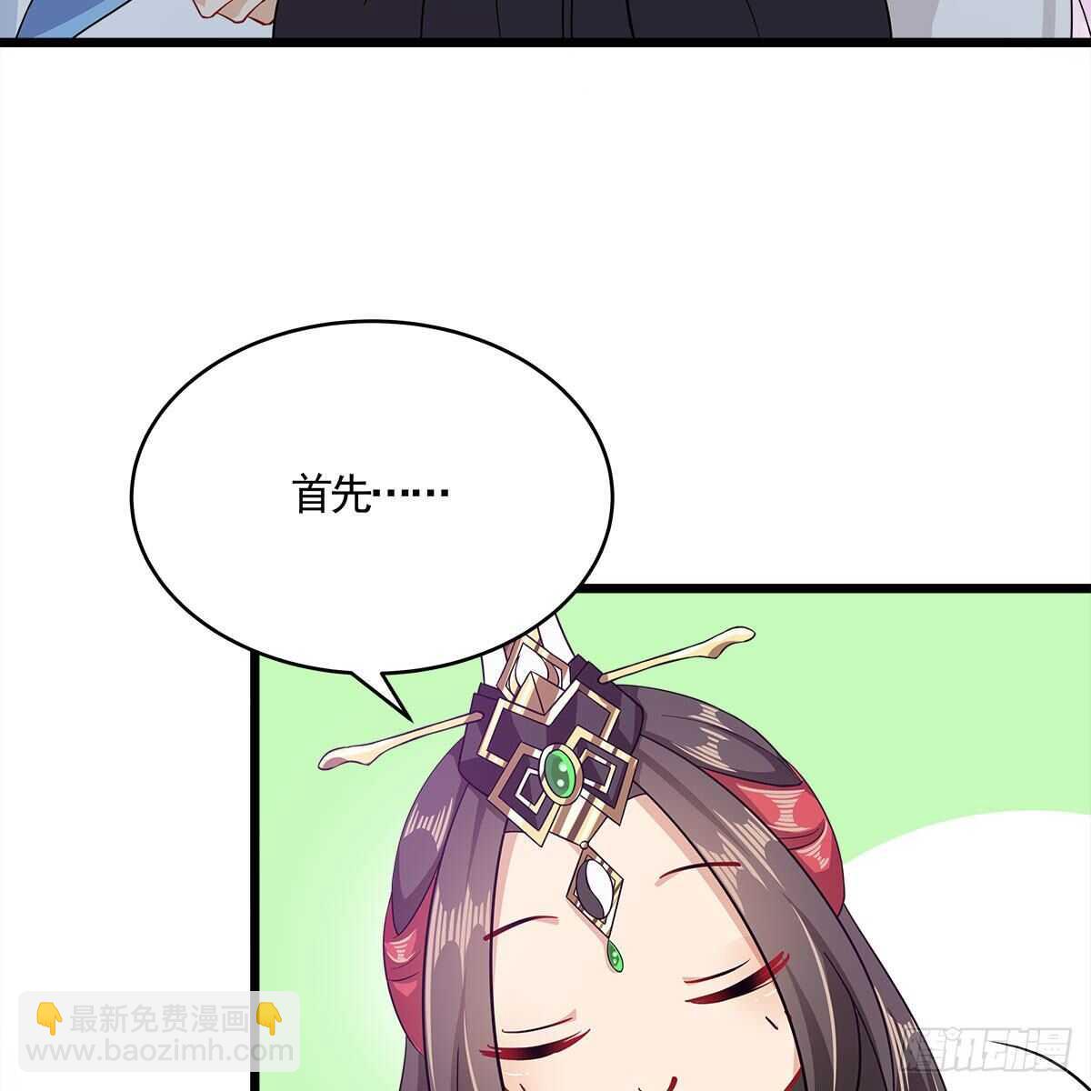 《老祖很忙之麒麟痴》032 灭世之子 第31页
