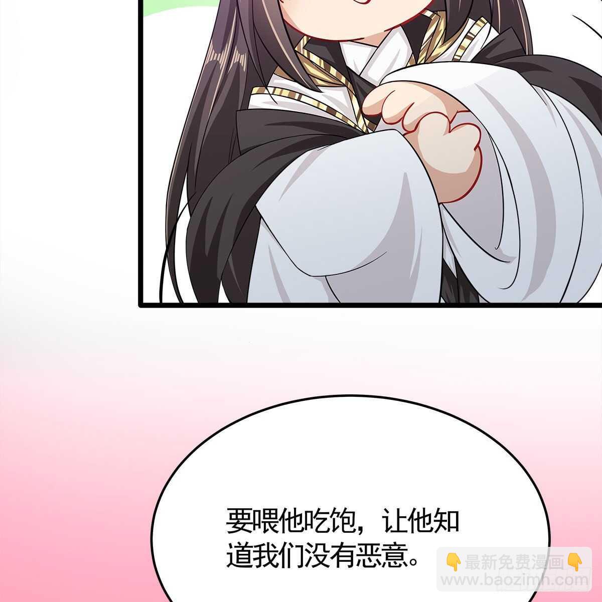 《老祖很忙之麒麟痴》032 灭世之子 第32页
