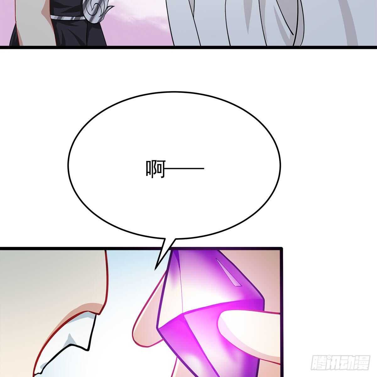 《老祖很忙之麒麟痴》032 灭世之子 第36页