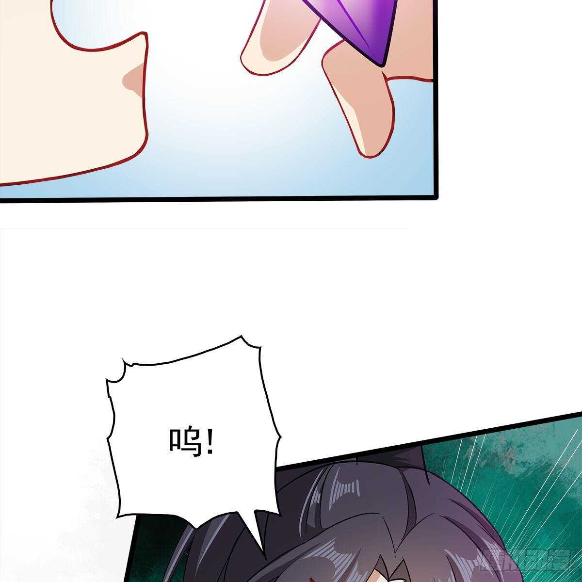 《老祖很忙之麒麟痴》032 灭世之子 第37页
