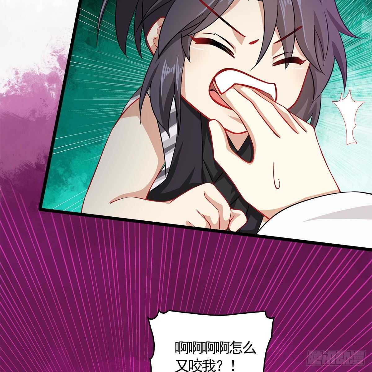 《老祖很忙之麒麟痴》032 灭世之子 第38页
