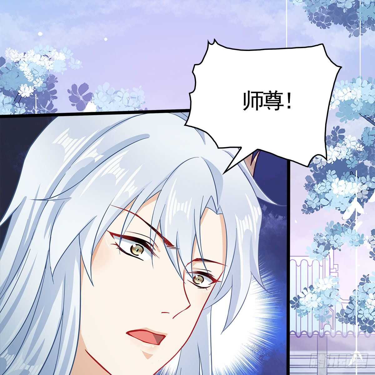 《老祖很忙之麒麟痴》032 灭世之子 第44页