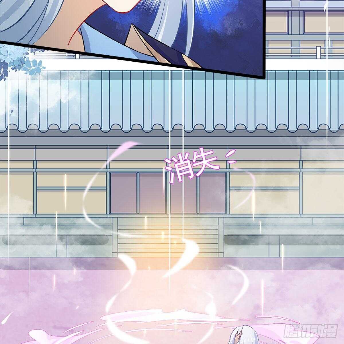 《老祖很忙之麒麟痴》032 灭世之子 第45页