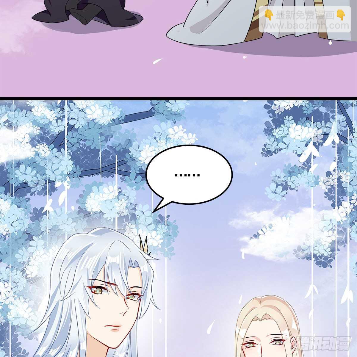 《老祖很忙之麒麟痴》032 灭世之子 第8页