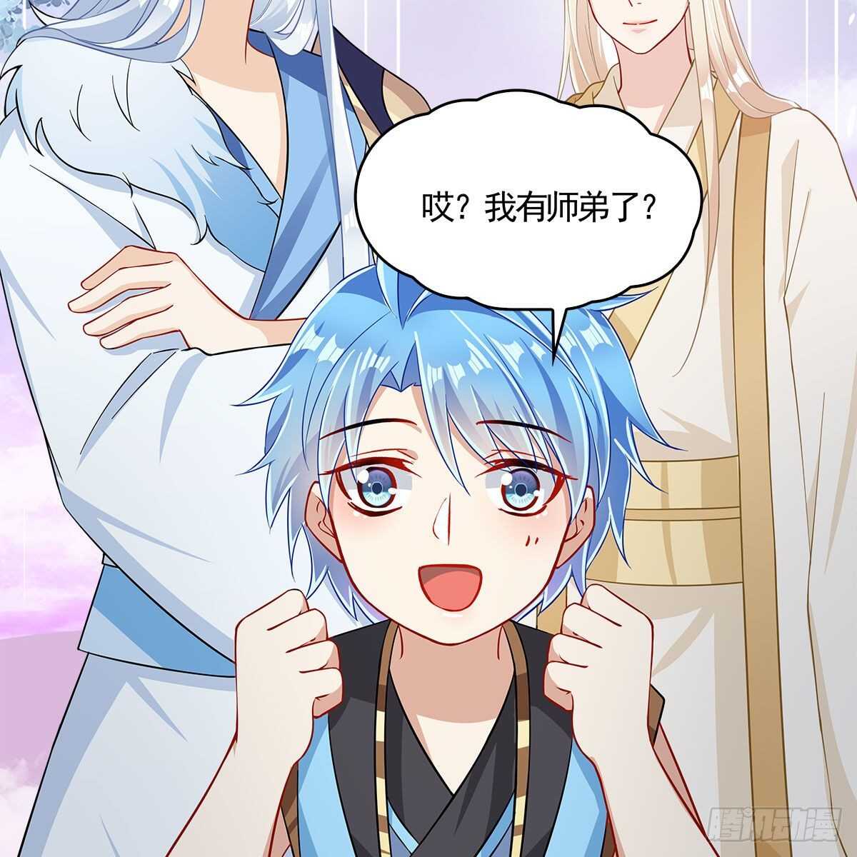 《老祖很忙之麒麟痴》032 灭世之子 第9页