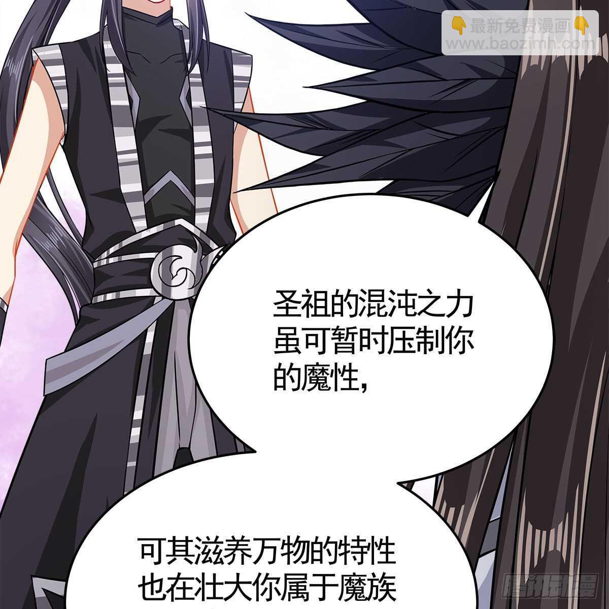 《老祖很忙之麒麟痴》036 入主静园 第10页