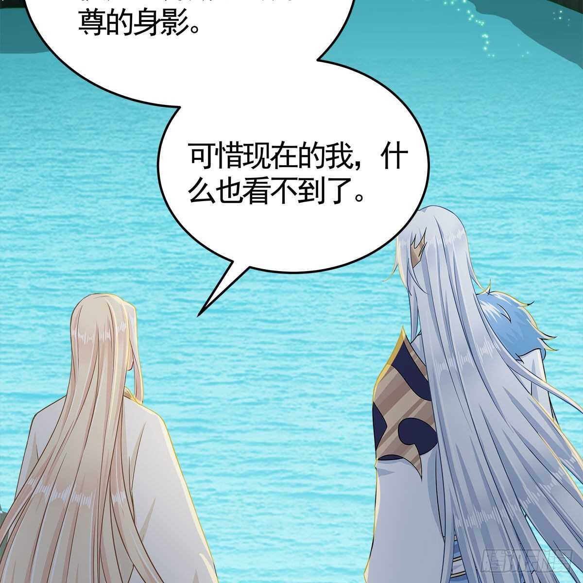 《老祖很忙之麒麟痴》036 入主静园 第45页