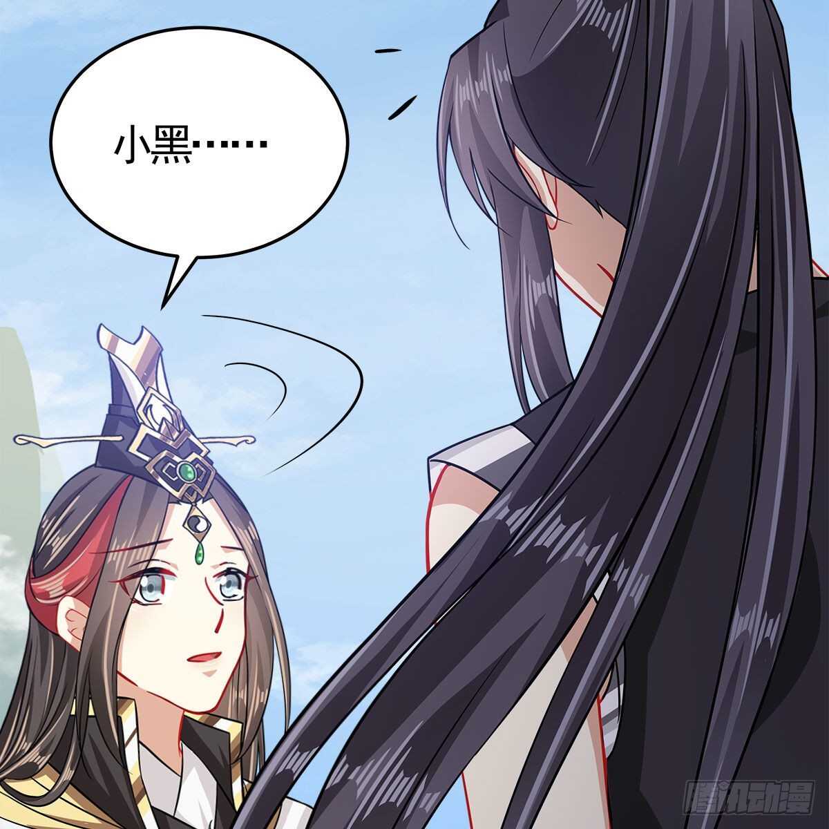 《老祖很忙之麒麟痴》036 入主静园 第6页
