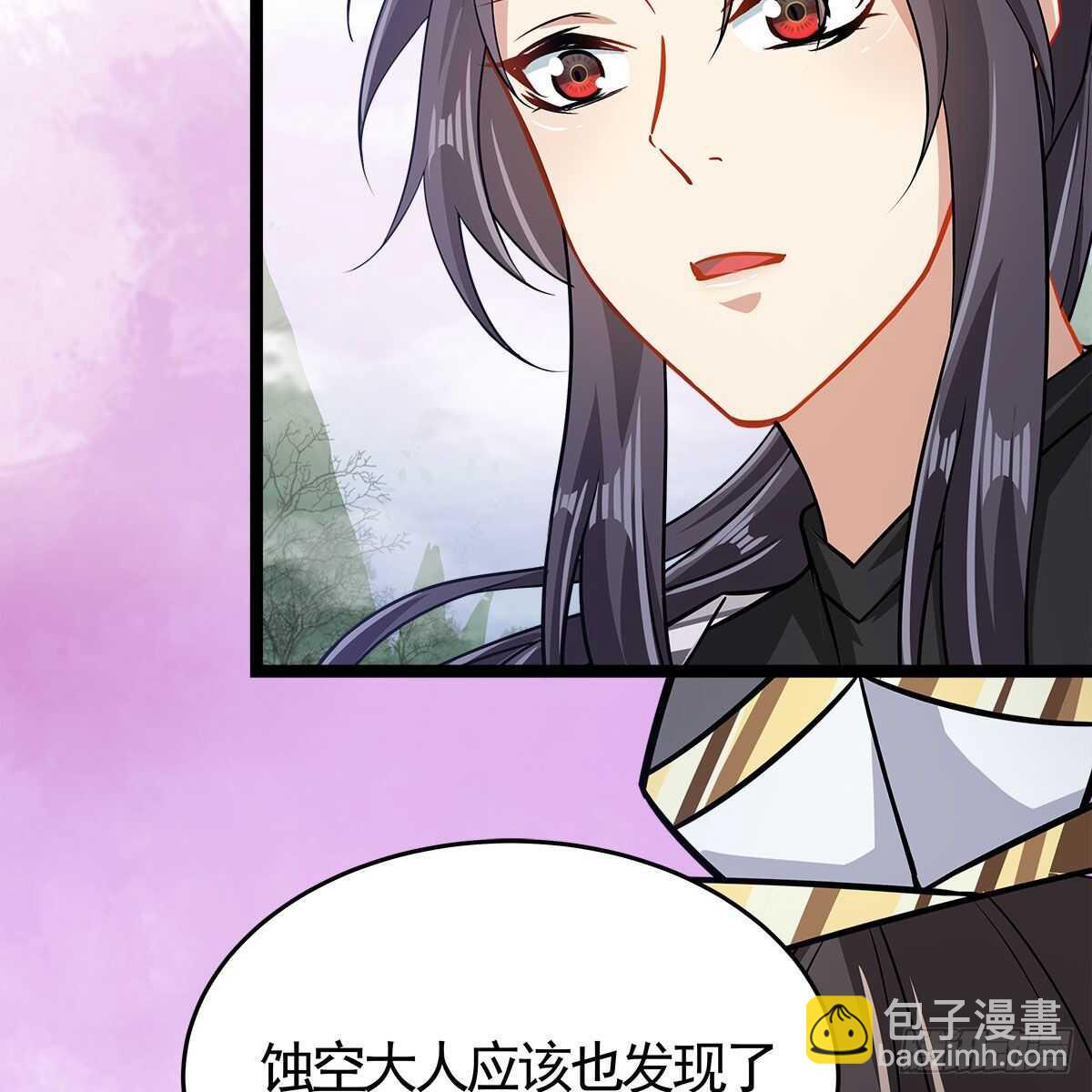 《老祖很忙之麒麟痴》036 入主静园 第8页