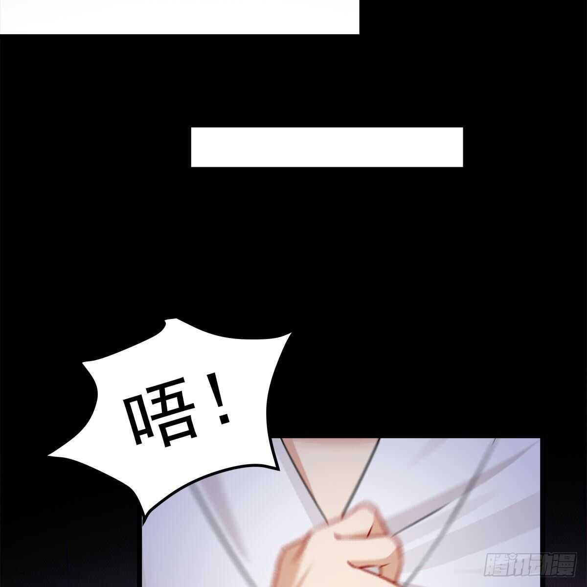 《老祖很忙之麒麟痴》038 不再爱你 第15页