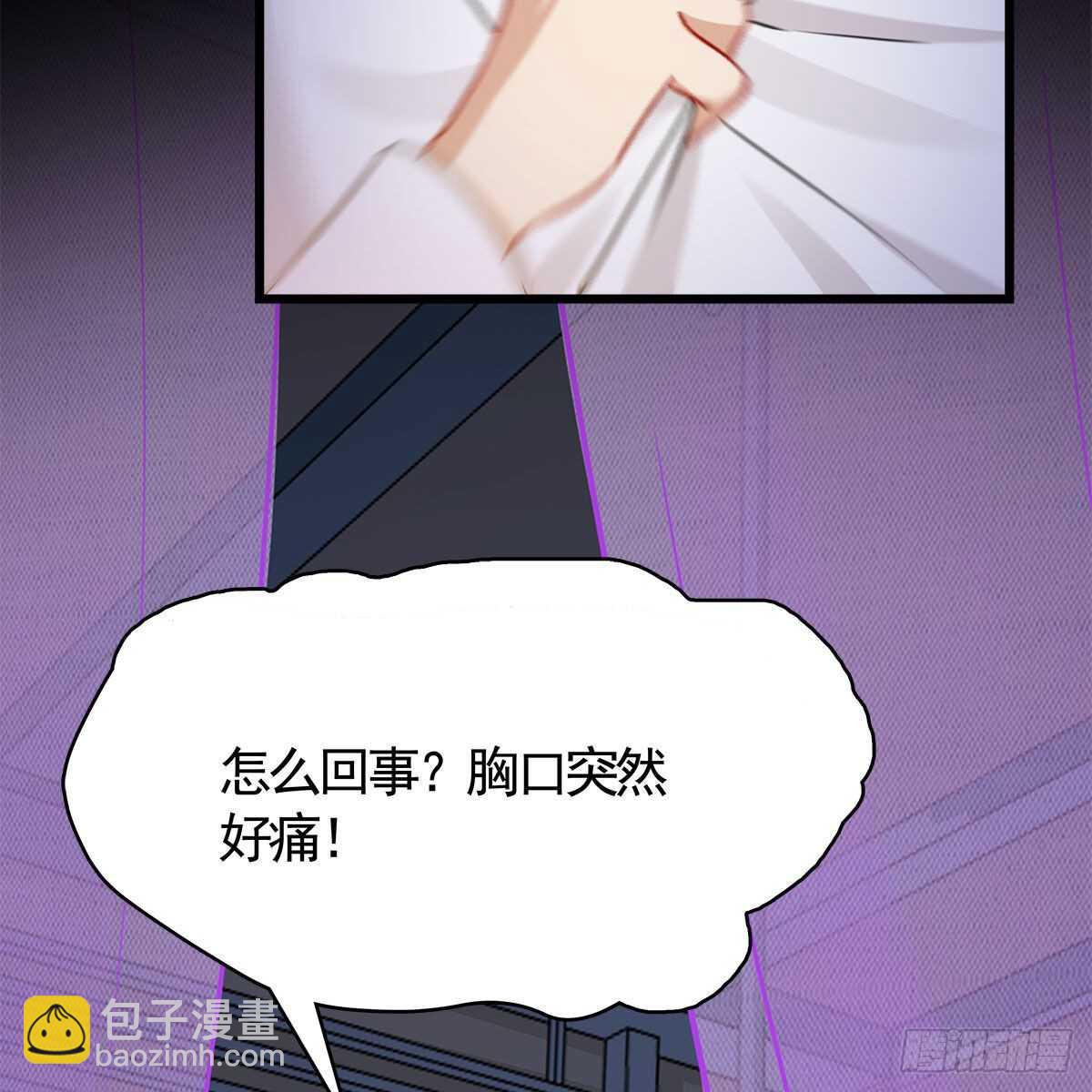 《老祖很忙之麒麟痴》038 不再爱你 第16页