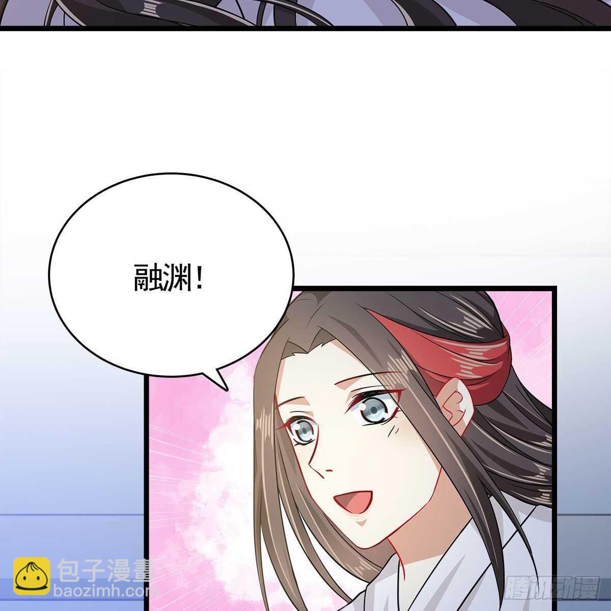 《老祖很忙之麒麟痴》038 不再爱你 第27页