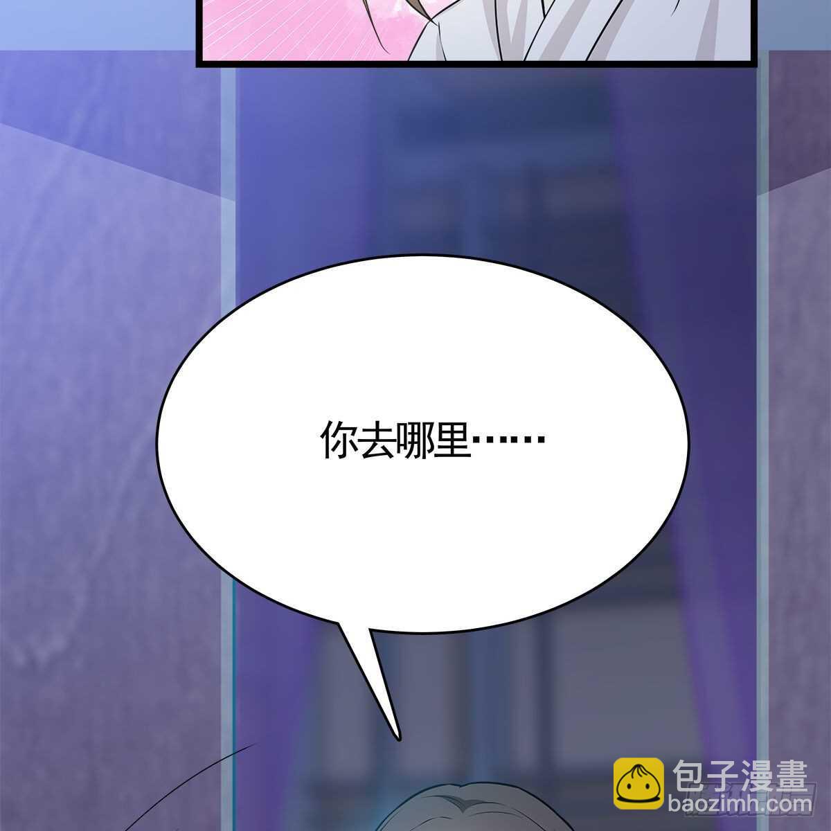 《老祖很忙之麒麟痴》038 不再爱你 第28页