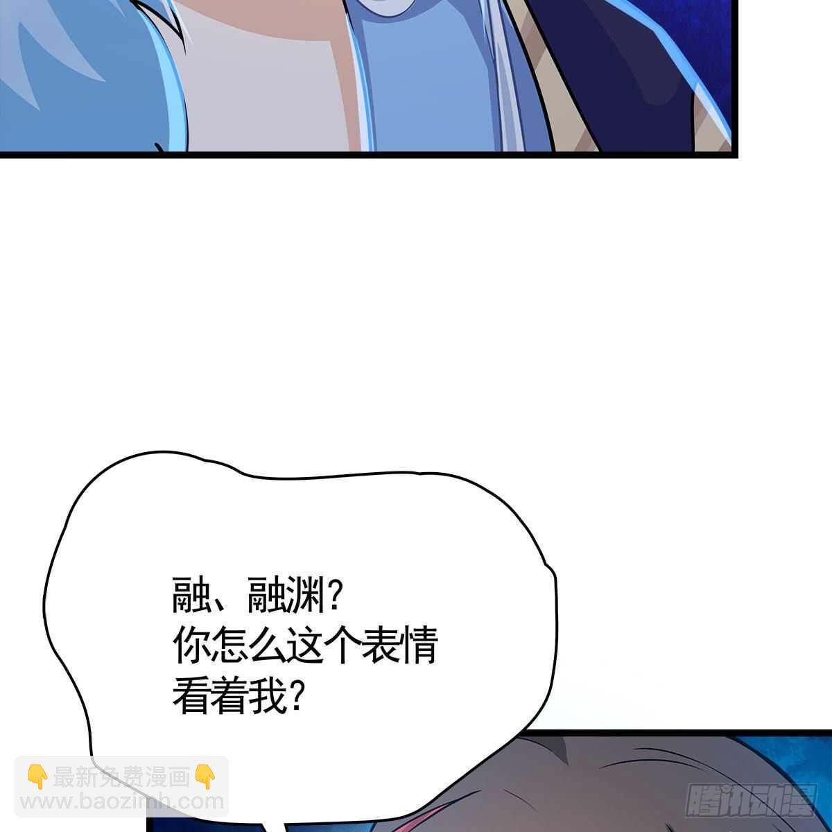《老祖很忙之麒麟痴》038 不再爱你 第34页