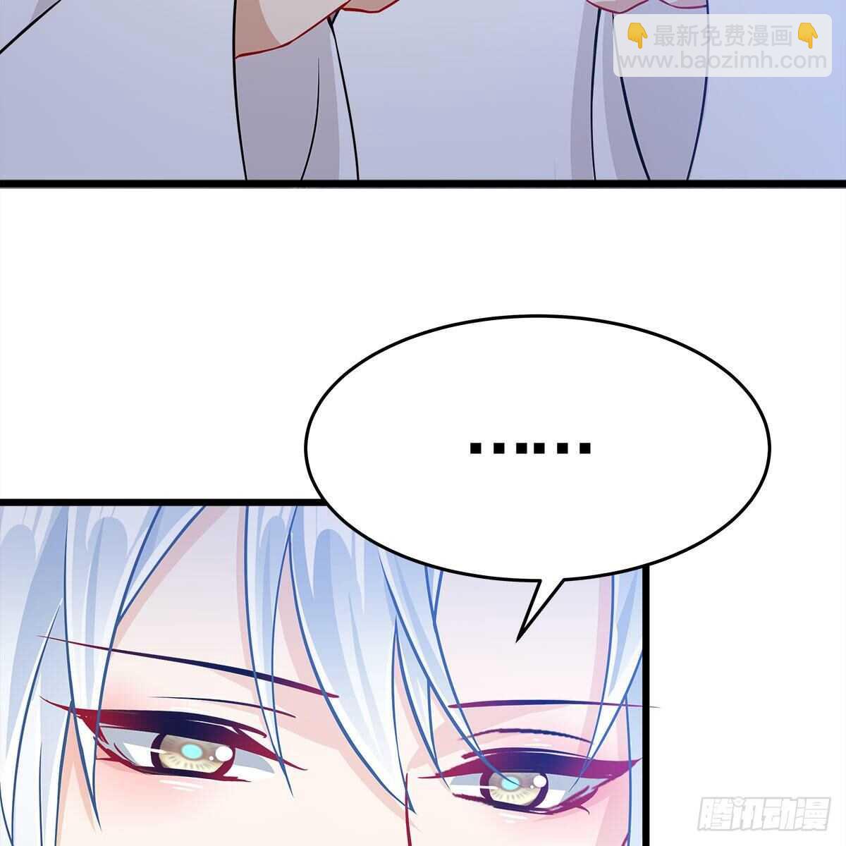 《老祖很忙之麒麟痴》038 不再爱你 第38页