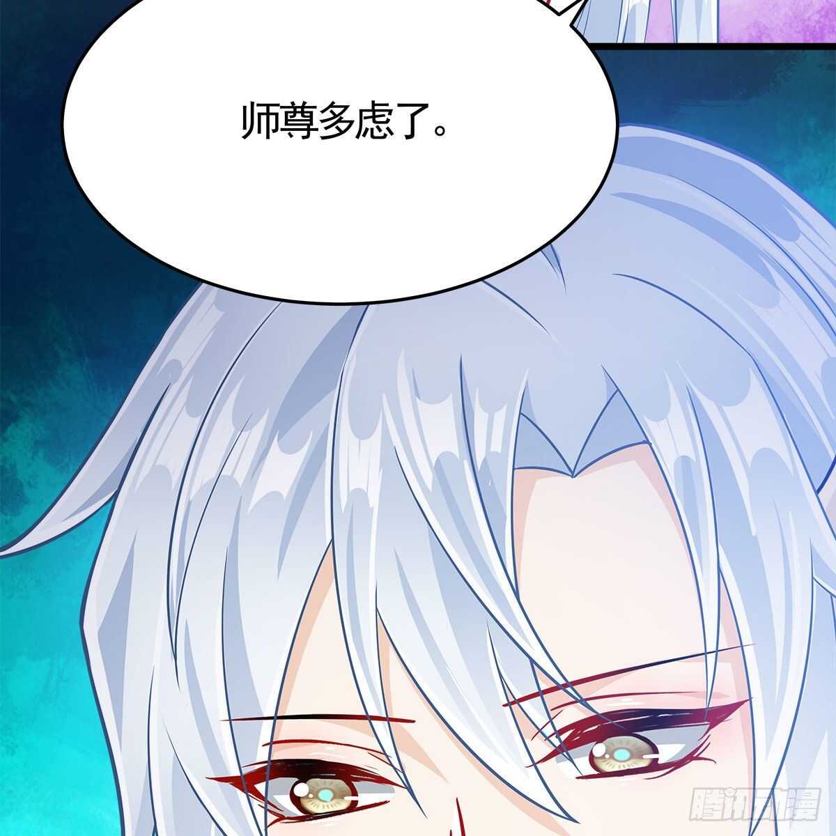 《老祖很忙之麒麟痴》038 不再爱你 第40页