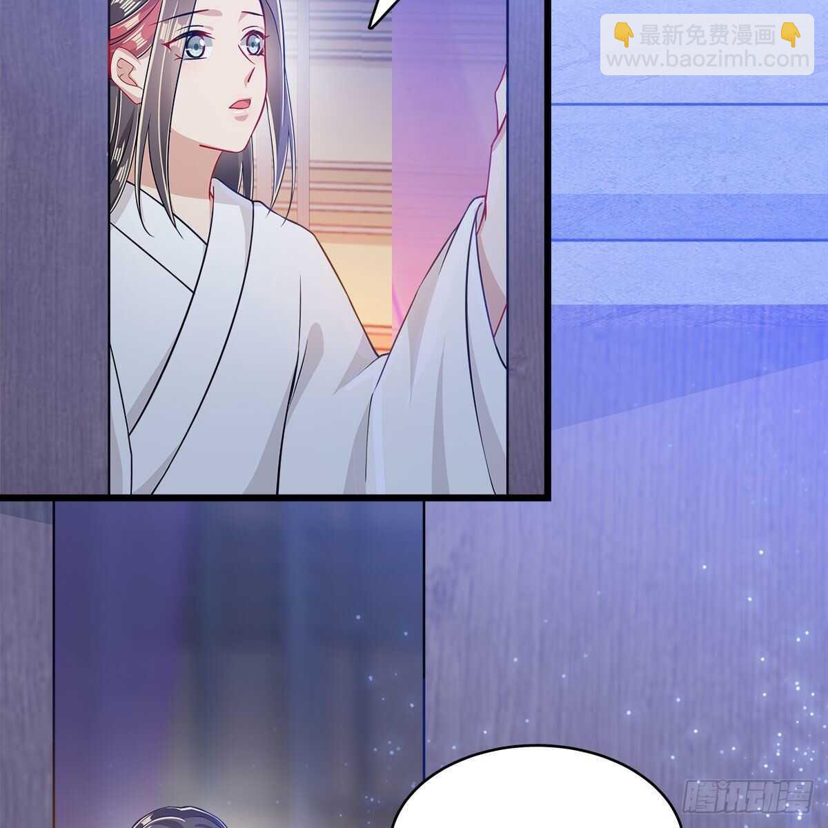 《老祖很忙之麒麟痴》038 不再爱你 第47页